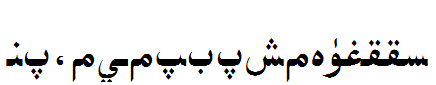 Qiwar{asliya1}